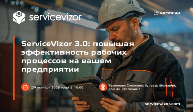 Изображение мероприятия